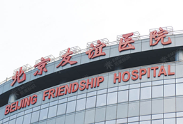 醫(yī)院導(dǎo)視體系